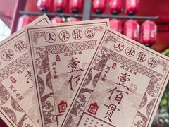 -杭州宋城