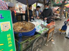 -马文章胖子甑糕(洒金桥店)