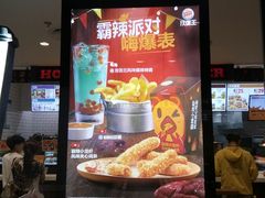 -汉堡王(仲盛世界商城店)