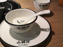-山城外·非遗酸菜鱼(蜀都万达店)