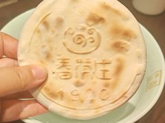 -春发生饭店·非遗(南院门店)
