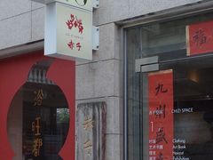 门面-巴浪鱼咖啡馆 Local Fish