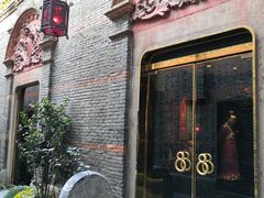 门面-誉八仙茶室酒楼(新天地店)