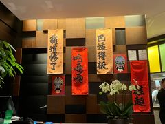 -长沙君悦酒店·自助餐厅咖啡厅
