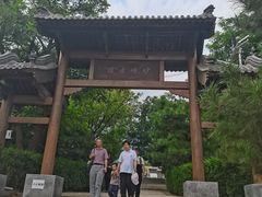 -阳台山自然风景区