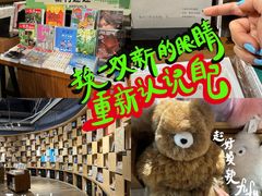 -方所(华润万象城店)