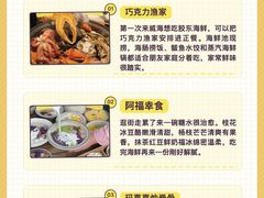-幸福门