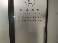 -杨高南路(地铁站)