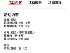 -魔都三兄弟酸辣粉·蘸卤炸串(虹桥万科店)