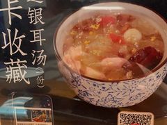 -树厨贵州菜(花果园购物中心店)