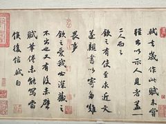 -台北故宫博物院