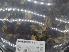 -家乐福会员店(南翔店)