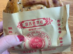 -青石桥老瓦房肥肠粉总店(青石桥总店)