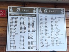 -张关合渣(航空大道店)