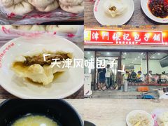 -津门张记包子铺(华昌道店)