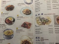 菜单-大咀港式茶餐厅(恒泰店)