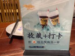 -大牌大·传统杭帮菜(湖滨店)