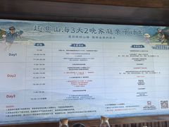 -三亚亚龙湾人间天堂鸟巢度假村
