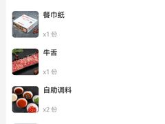 -宴全牛粤来越牛潮汕鲜牛肉火锅(海州万达广场店)