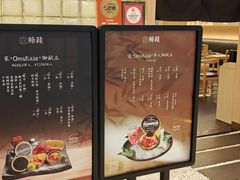 -鮨政·Omakase(万象城店)