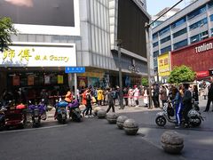-鲍师傅糕点(春熙路店)