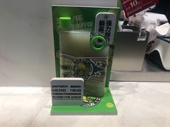 -野萃山·潮汕厚果汁(十亩地店)