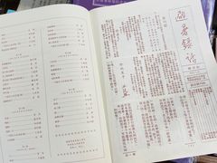 -良友书坊(安徽路店)