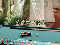 -海韵之星邮轮水会(明发商业广场店)