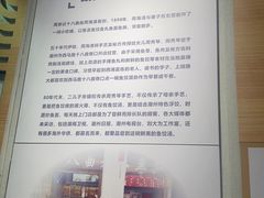 -非遗·十八曲鱼饺(西马总店)