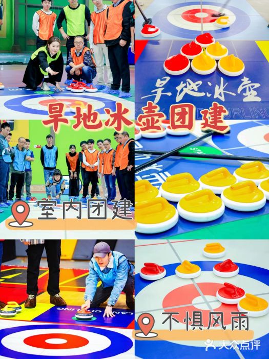 松山湖南湖湾露营营地图片