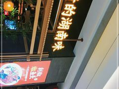 -湘阁里辣(南联锦泰城店)