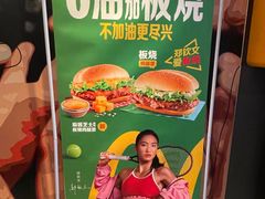 -麦当劳(江湾镇店)