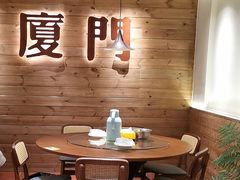 -大厨的餐厅(曾厝垵总店)