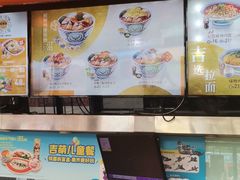 -吉野家(宾水道店)