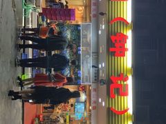 -揭阳钟记小食(福田新村店)