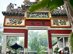 -国恩寺