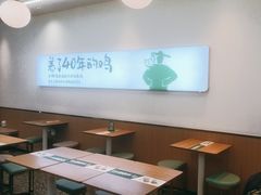 -老乡鸡(新邻天地店)