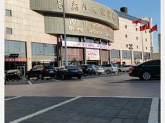 -燕莎友谊商城(亮马桥店)