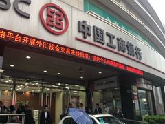 -中国人民银行(上海市分行)