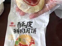 -永和大王(赤峰路二店)
