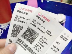 -宝龙广场(蓬莱区)