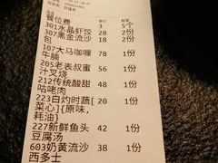 -来龙里 精致 东南亚餐室(万象城店)