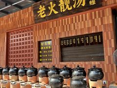-好友缘家宴(青山路店)