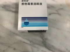 -上海大学附属上海和平眼科医院