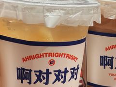 -火塘云南烧烤大排档