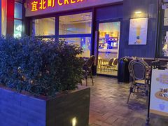 -宜北町(金源店)
