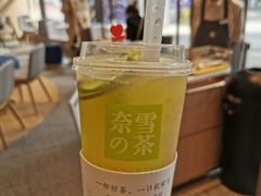 -奈雪的茶(青岛卓悦里INTOWN店)