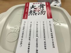 -味千拉面(金融街店)