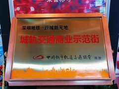 -连城·新天地(福华一路店)