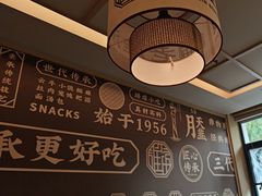 -老淮滨-蚌埠非遗小吃(淮河路店)